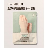 The Saem ​全效修護腳膜 (一 對)